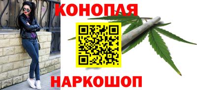 бутират Краснокаменск