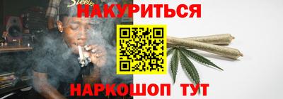 бутират Краснокаменск