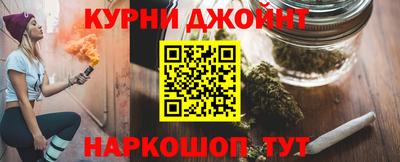 бутират Краснокаменск