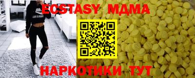 прущие крисы Краснознаменск