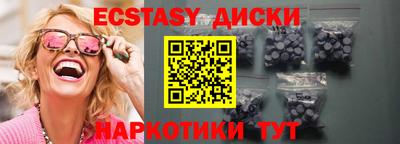 ПСИЛОЦИБИНОВЫЕ ГРИБЫ Краснодар
