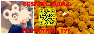 ПСИЛОЦИБИНОВЫЕ ГРИБЫ Краснодар