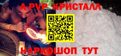 ПСИЛОЦИБИНОВЫЕ ГРИБЫ Краснодар