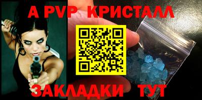 прущие крисы Краснознаменск
