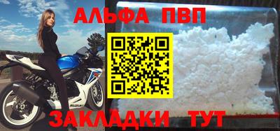 бутират Краснокаменск
