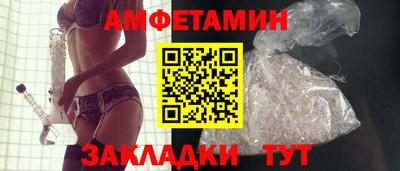 прущие крисы Краснознаменск