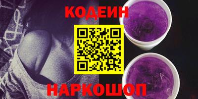 прущие крисы Краснознаменск