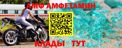 бутират Краснокаменск