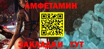 бутират Краснокаменск