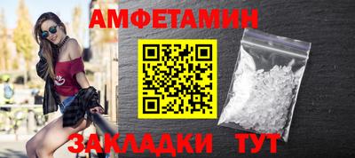 прущие крисы Краснознаменск