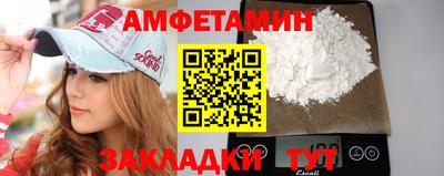 бутират Краснокаменск
