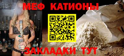 бутират Краснокаменск