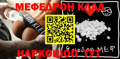 прущие крисы Краснознаменск