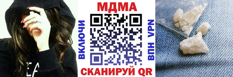 МДМА Molly  магазин продажи наркотиков  Сафоново 