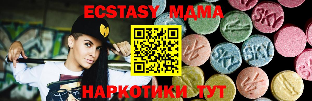 MDMA VHQ Сафоново