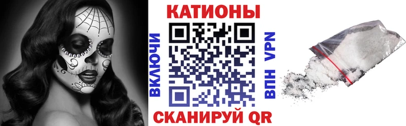 Меф мука  Сафоново 