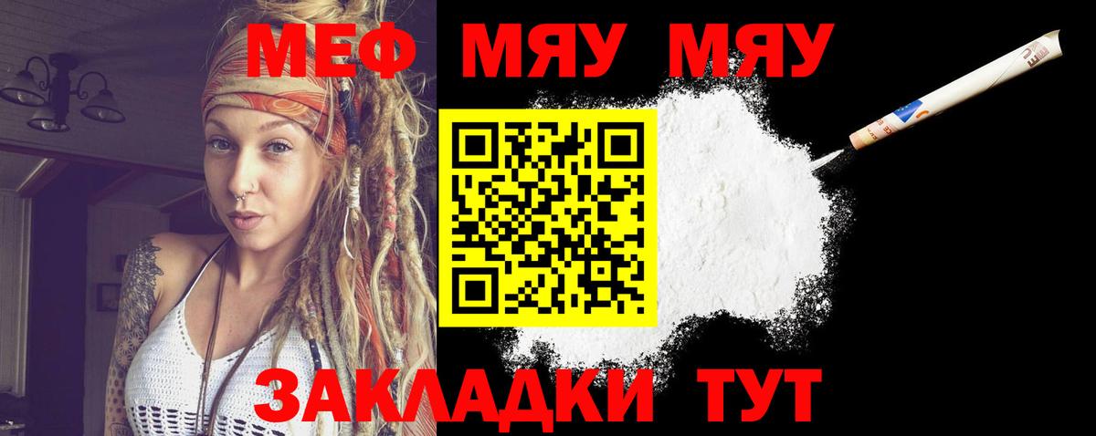 A PVP Сафоново