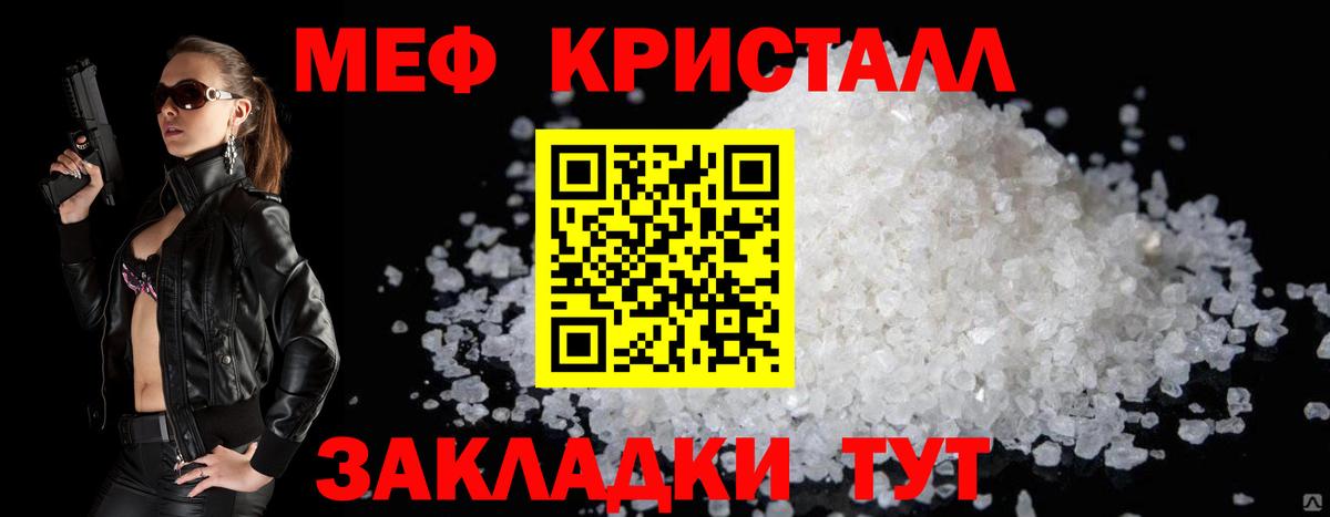 Сафоново  blacksprut ONION  Вход с VPN  МЯУ-МЯУ mephedrone 