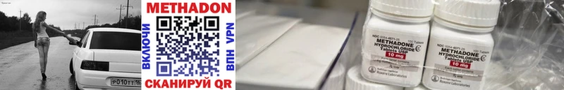 купить  сайты  блэк спрут tor  МЕТАДОН кристалл  Сафоново 