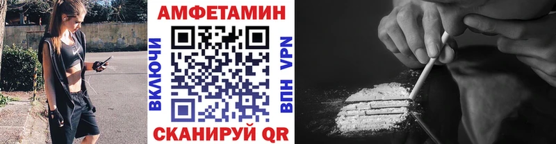 Метамфетамин мет  Сафоново 