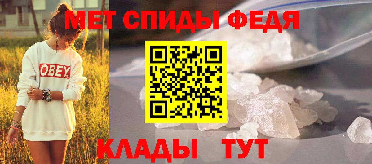 Первитин витя Сафоново