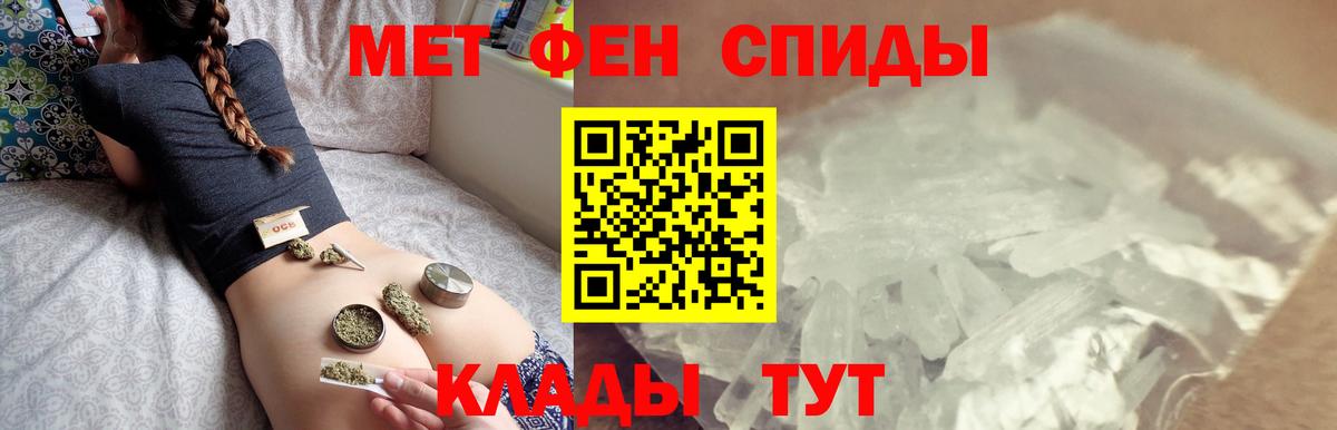 Первитин Декстрометамфетамин 99.9%  Первитин Декстрометамфетамин 99.9%  Вход с VPN  Сафоново 