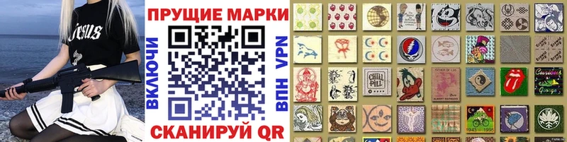 даркнет клад  Сафоново  Марки 25I-NBOMe 1500мкг 