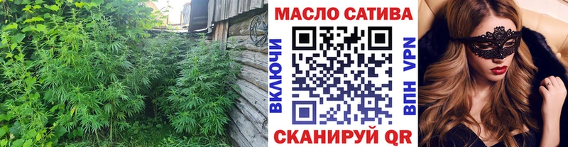 Дистиллят ТГК вейп  Сафоново 