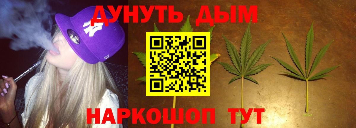 Канабис ГИДРОПОН Сафоново